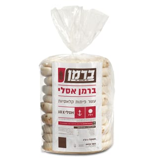 פיתות "ברמן אסלי" 10 יח