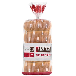 לחמניות מאפיית ברמן 10 * 75 גרם