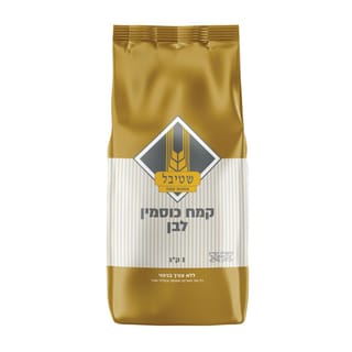 קמח כוסמין לבן 1 ק"ג