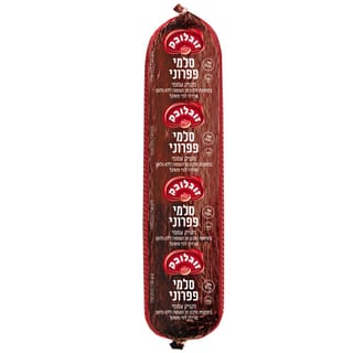 סלמי פפרוני זוגלובק