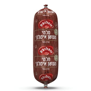 סלמי מעושן איטלקי