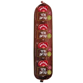 סלמי קוניאק