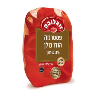 פסטרמה הודו גולן