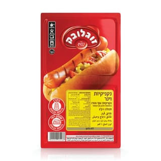 נקניקיות וינר 1 ק"ג