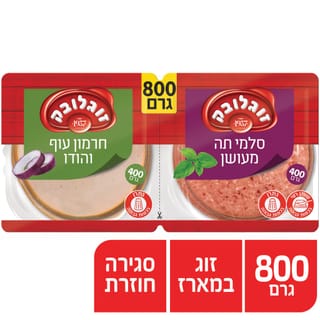 מארז סלמי תה מעושן+חרמון עוף והודו