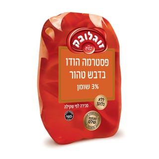 פסטרמה בדבש טהור 3%
