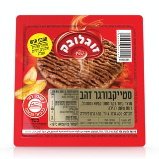 סטייק בורגר 400 ג"ר