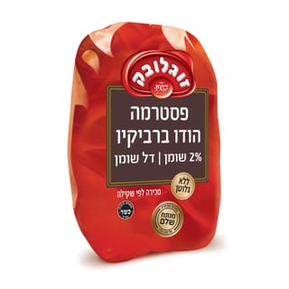 פסטרמה הודו ברביקיו
