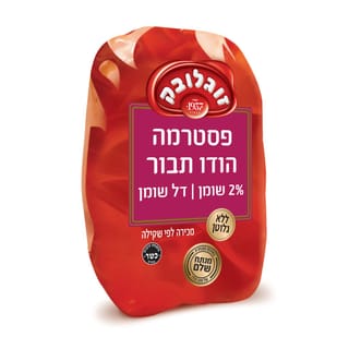 פסטרמה הודו תבור