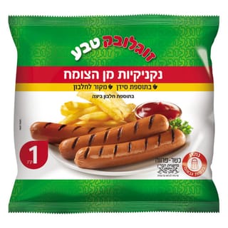 נקניקיות מן הצומח 1 ק"ג