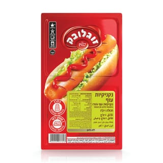 נקניקיות עוף 1 קג