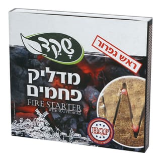 מדליק פחם שקד ראש גפ