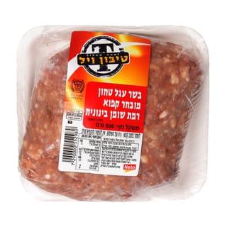 בשר טחון מובחר 500 גרם