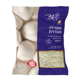 מוצרלה מגורדת 300 גרם