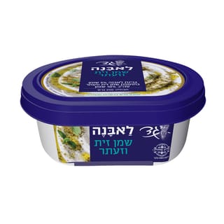 לאבנה שמן זית וזעתר 5%