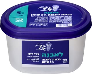 גבינה לאבנה 5% במשקל