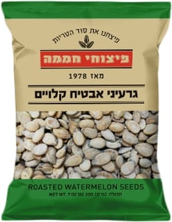 גרעיני אבטיח 200 גרם