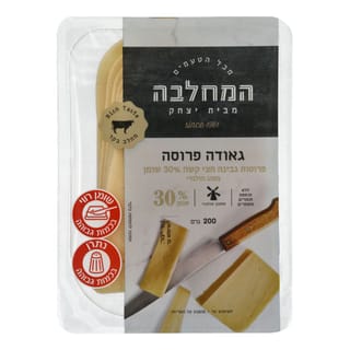 גאודה טבעי פרוס 200 גרם