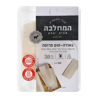 גאודה-תום עזים פרוס 200 גרם