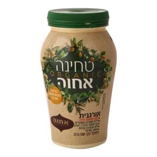 טחינה אורגנית 500 גר