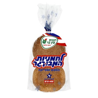 4 לחמניות המבורגר בט