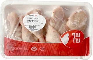שוקיים עוף קפוא