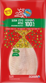 פילה אמנון קפוא 5-7