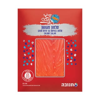 סלמון מעושן 100גרם