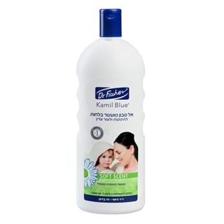 קמיל בלו אל סבון מועשר בלחות SOFT SCENT
