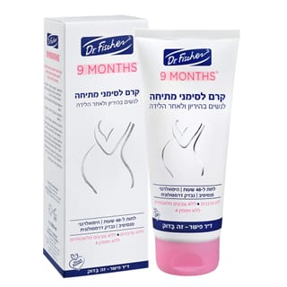 ד"ר פישר - 9 חודשים קרם לסימני מתיחה 200 מ"ל