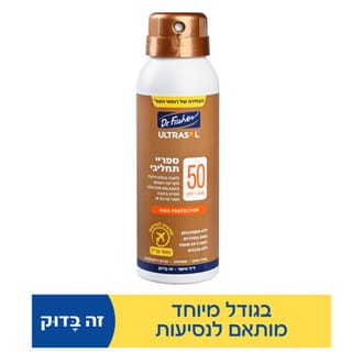 אולטרסול ספריי תחליבי SPF50 מבוגר 100 מל