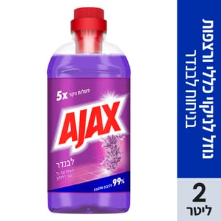 אג'קס ניקוי כללי עוצמת ה7 לונדר 2 ליטר