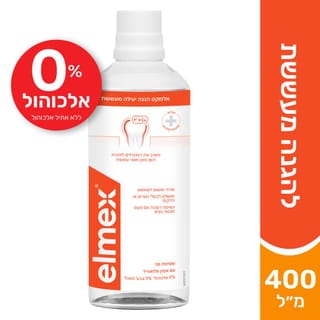 אלמקס מי פה לשטיפה 400 מ"ל
