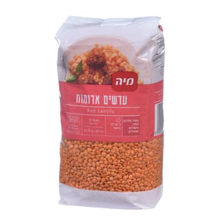עדשים אדומות 1ק''ג