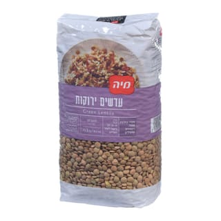 עדשים ירוקות 1ק''ג