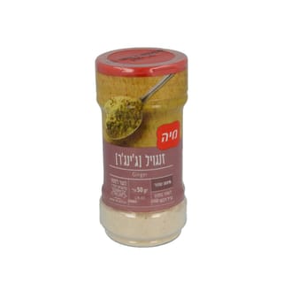 זנגוויל מיה 50 גרם