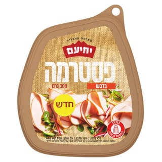 פסטרמה הודו בדבש 300 גר'