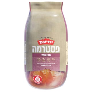 פסטרמה הודו מעושנת