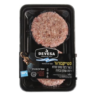 סטייק בורגר דווסה 32