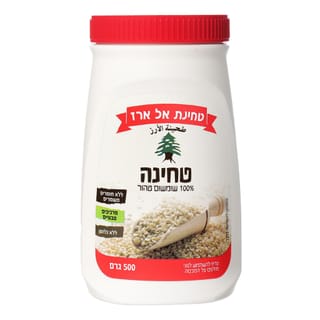 טחינה "אל ארז" 500 גרם