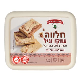 חלווה שוקו וניל 300ג