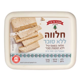 חלווה בטעם וניל ללא תוספת סוכר