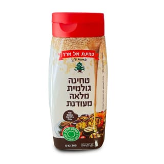 טחינה מלאה אל ארז בבקבוק לחיץ 300 גרם