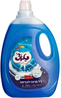 גל כביסה כחול 3 ליטר טאצ'