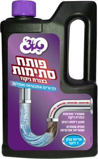 פותח סתימות 1 ליטר טאצ'