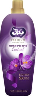 מרכך פרימיום סנשואל