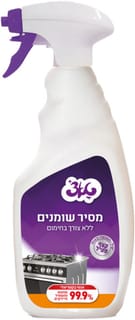 תרסיס מסיר שומנים 750 מ''ל טאצ