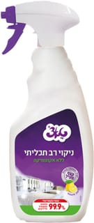 תרסיס רסס נגב 750מ"ל טאצ