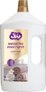 נוזל רצפות ספא מפנק