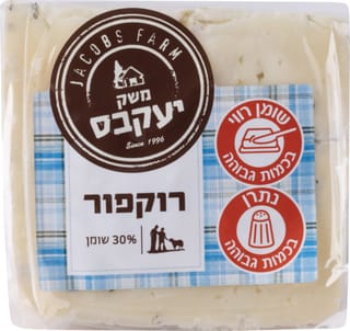 משולש גבינת רוקפור משקל